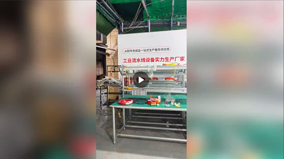 铝管工作台